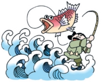 海人文化