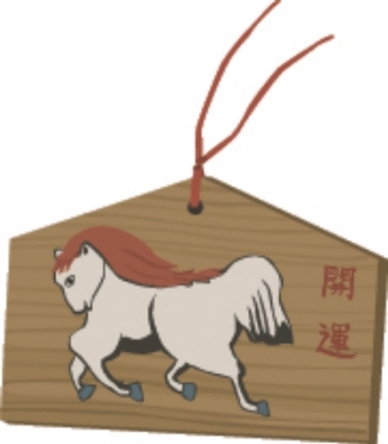 願いのアイテム絵馬