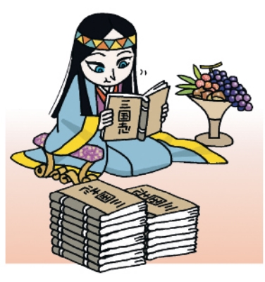 魏志倭人伝