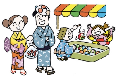 今も受け継がれる祭り