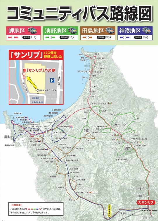 岬・池野・田島・神湊地区コミュニティバス路線図（R4.3.7改定）